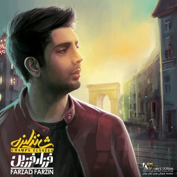 Man Be Jahannam · Farzad Farzin