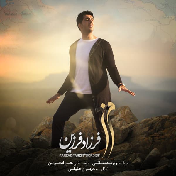 Marz · Farzad Farzin