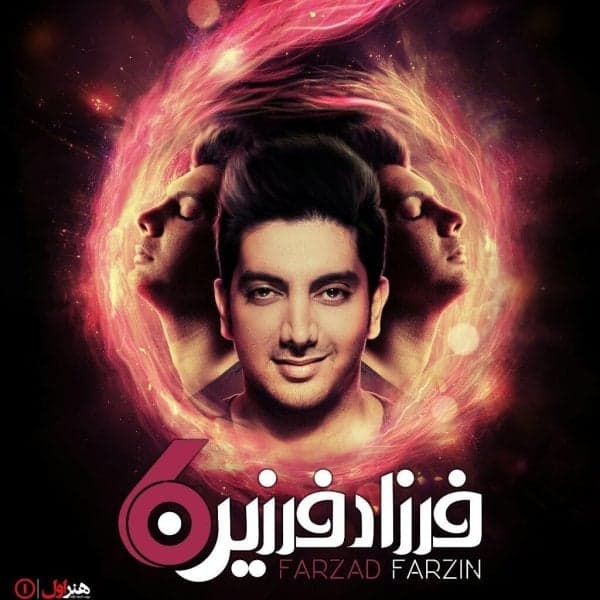 To Che Bashi · Farzad Farzin