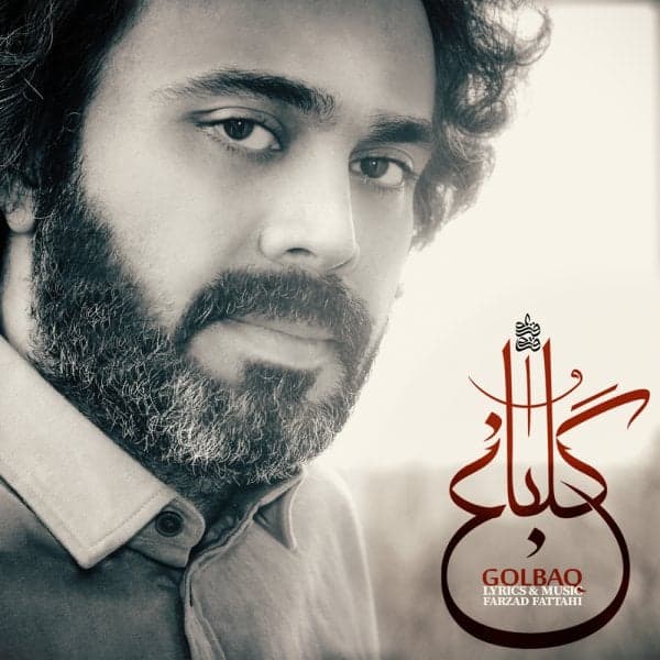 Golbagh · Farzad Fattahi