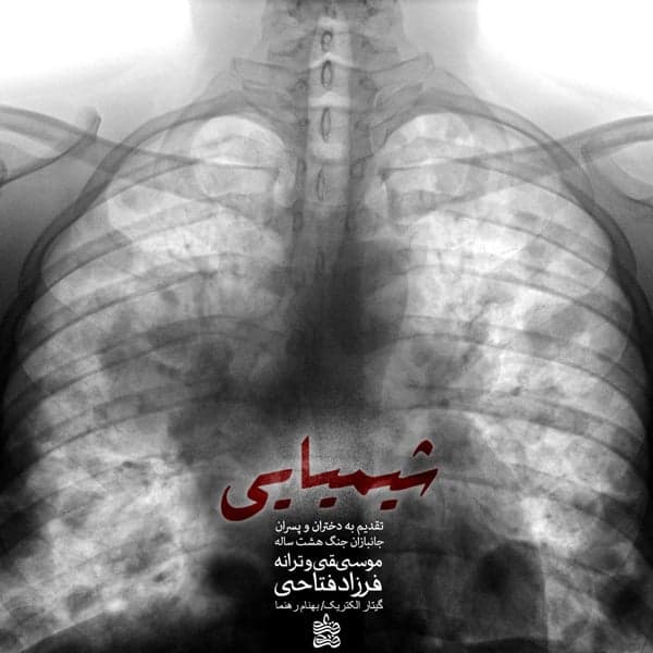 Shimiyaei · Farzad Fattahi