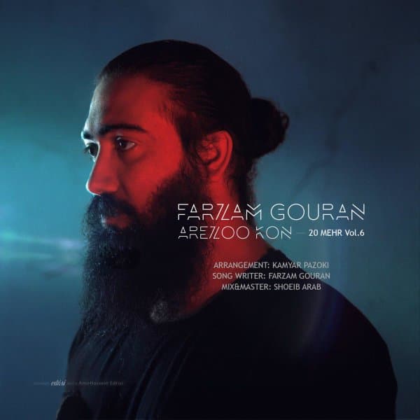 Arezoo Kon · Farzam Gouran