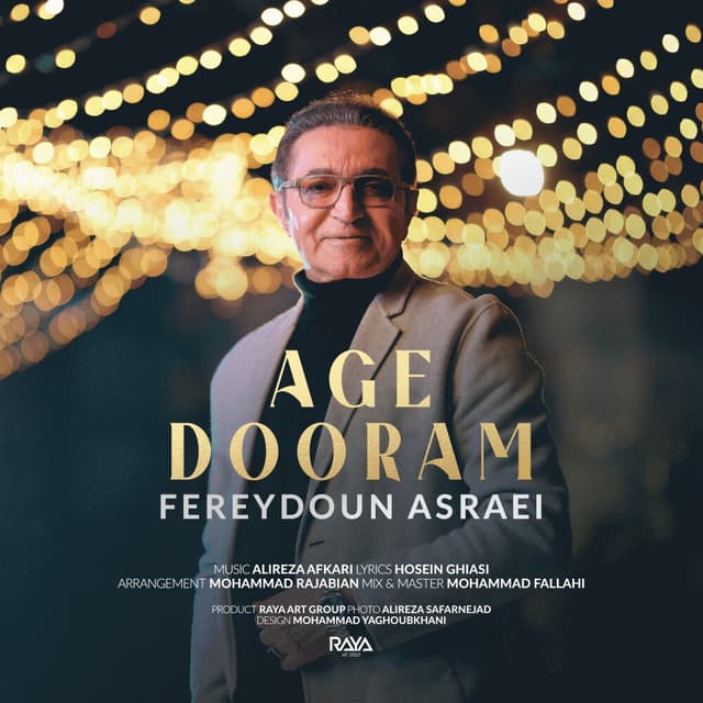 Age Dooram · Fereydoun