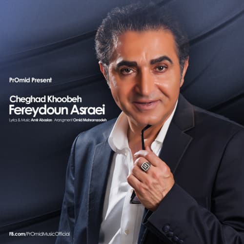 Cheghad Khoobeh · Fereydoun