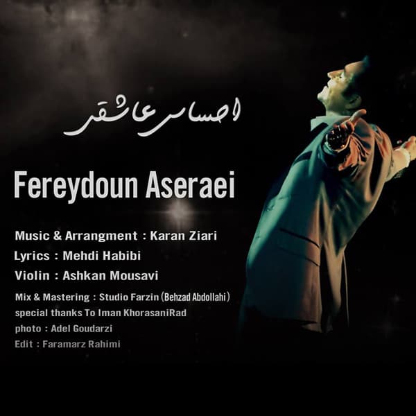 Ehsase Asheghi · Fereydoun