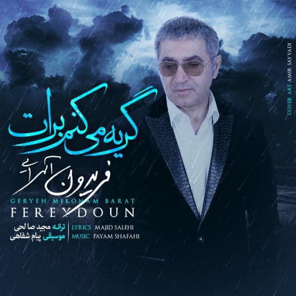 Geryeh Mikonam Barat · Fereydoun