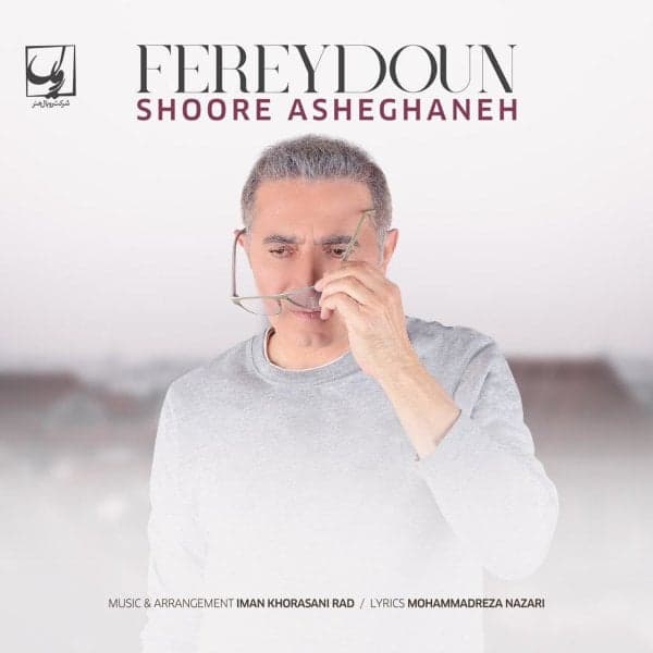 Shoore Asheghaneh · Fereydoun