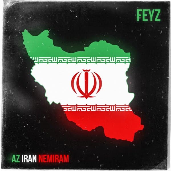Az Iran Nemiram · Feyz