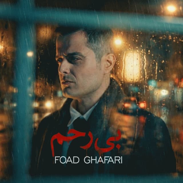 Bi Rahm · Foad Ghafari