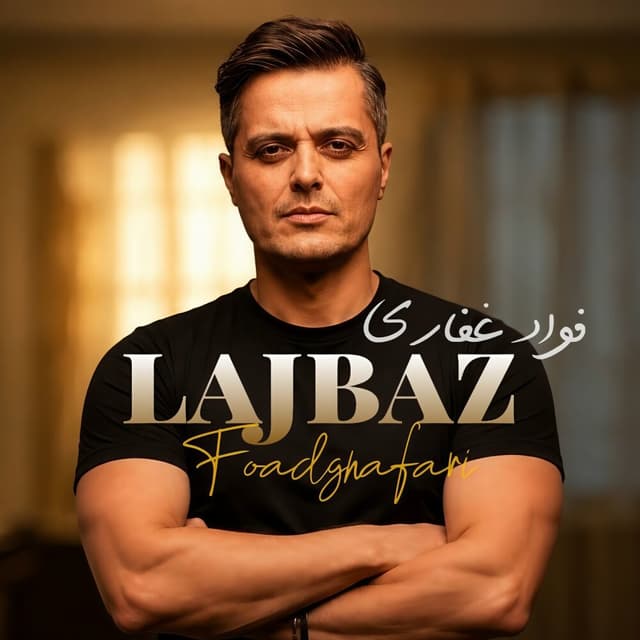 Lajbaz · Foad Ghafari