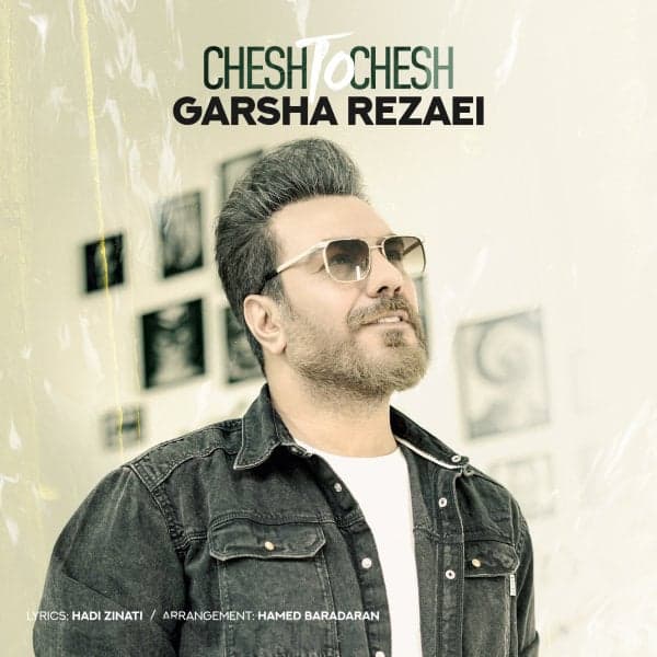 Chesh To Chesh · Garsha Rezaei