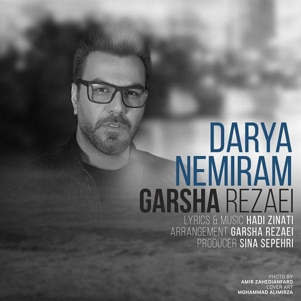 Darya Nemiram · Garsha Rezaei