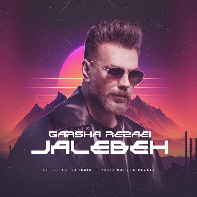 Jalebeh · Garsha Rezaei