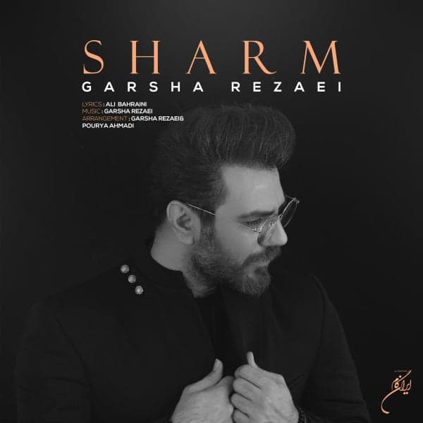 Sharm · Garsha Rezaei