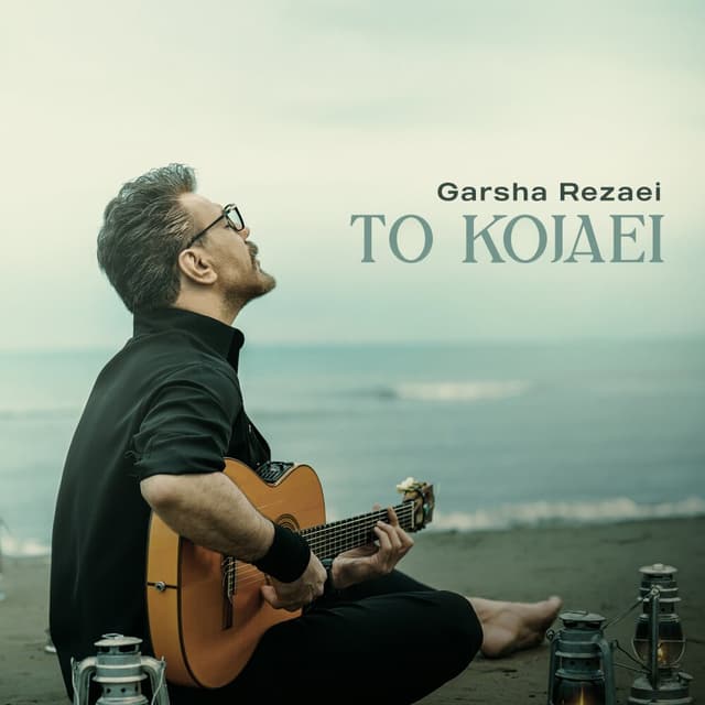 To Kojaei · Garsha Rezaei