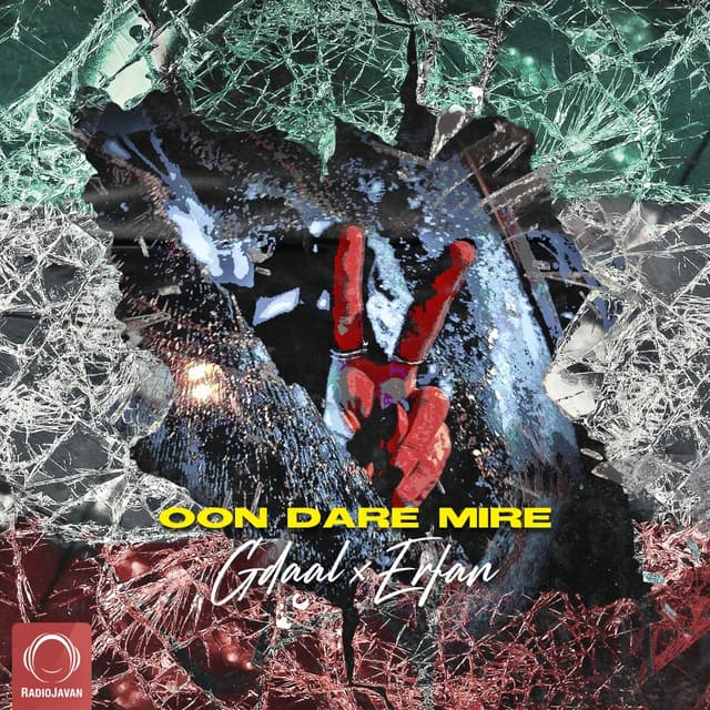 Oon Dare Mire · Gdaal & Erfan