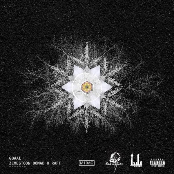 Zemestoon Oomad O Raft · Gdaal