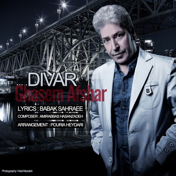 Divar · Ghasem Afshar