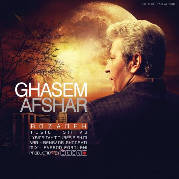 Rozaneh · Ghasem Afshar