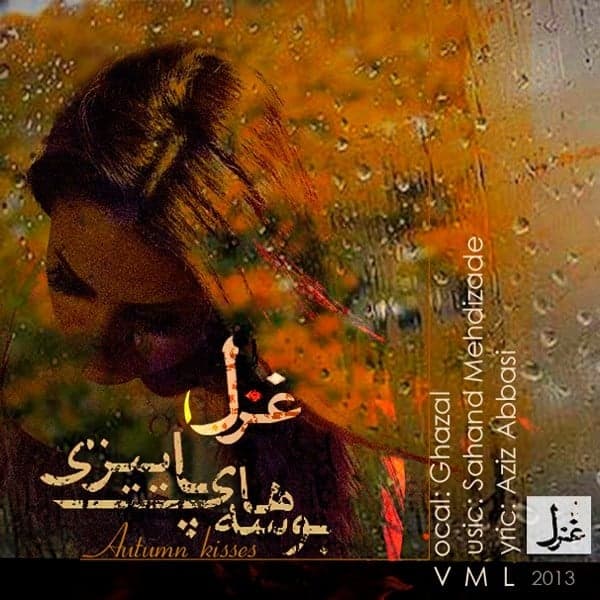 Dargire Paeezam · Ghazal