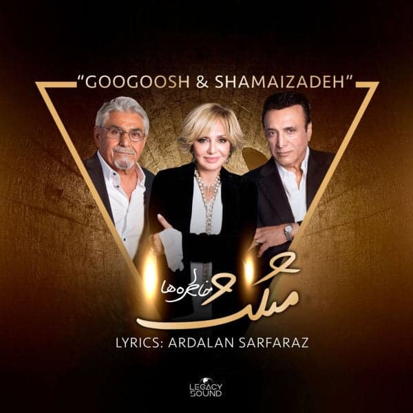 Mosalase Khatereha · Googoosh & Shamaizadeh