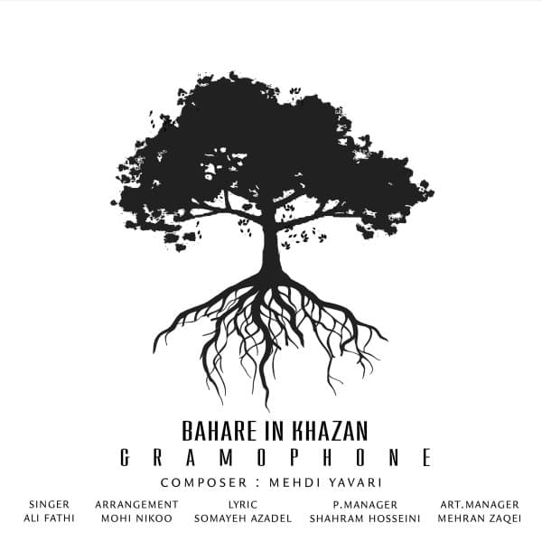Bahare In Khazan · Gramophone
