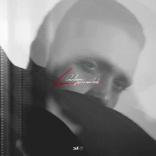 Ghalbamo Pas Be Man Bede · Haamim