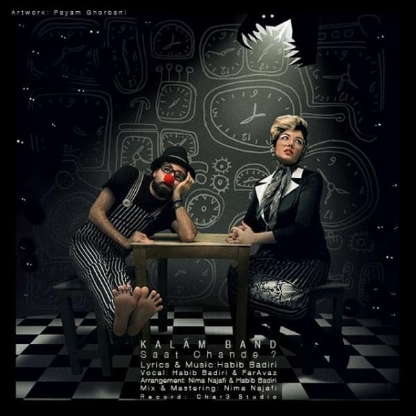 Saat Chande · Habib Badiri & Faravaz