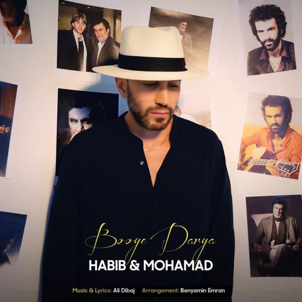 Booye Darya · Habib & Mohamad