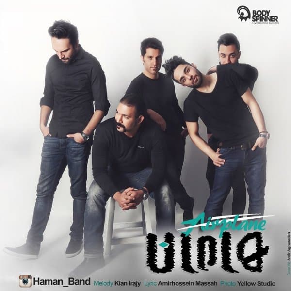 Airplane · Haman Band
