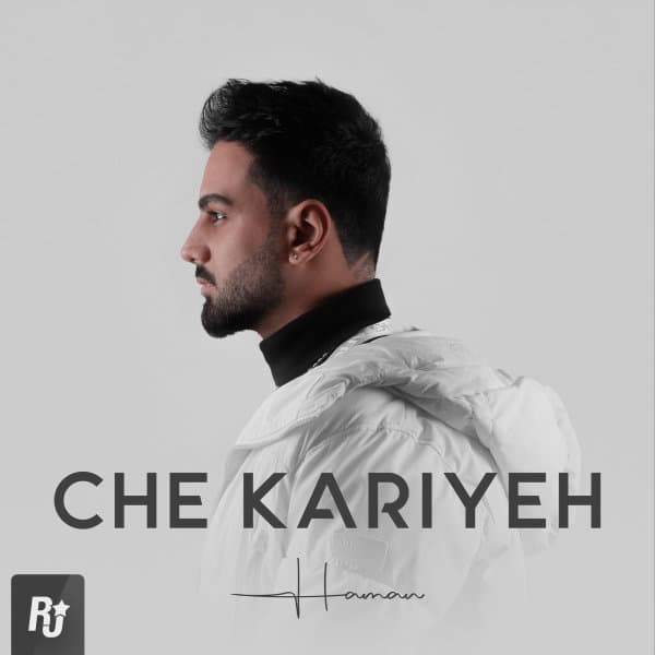 Che Kariyeh · Haman