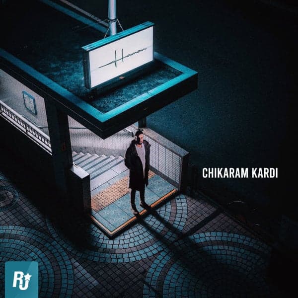 Chikaram Kardi · Haman