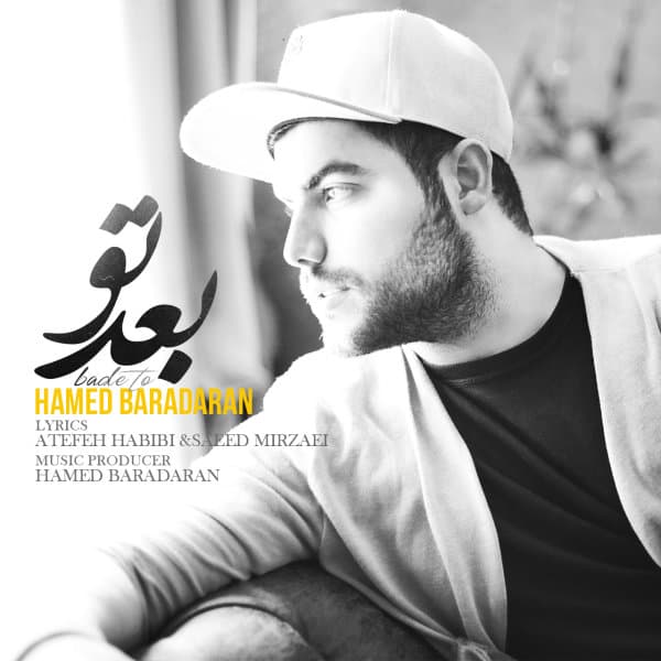 Bade To · Hamed Baradaran