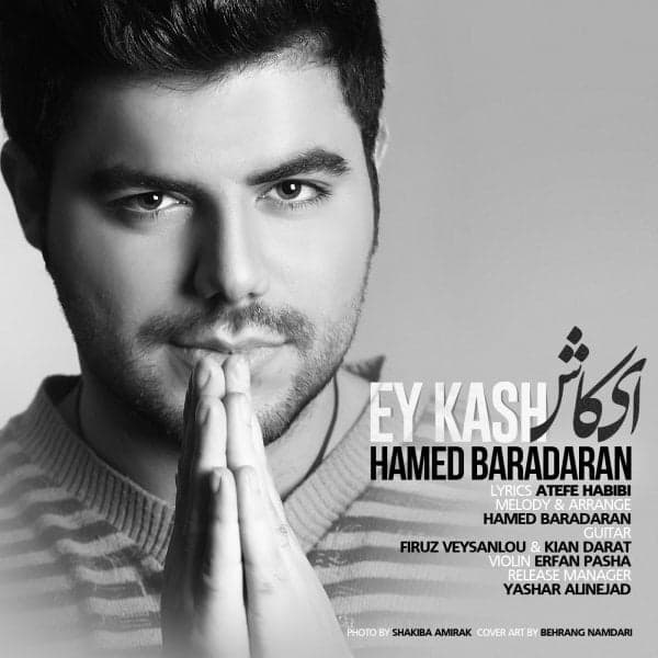Ey Kash · Hamed Baradaran