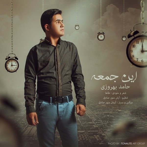 In Jome · Hamed Behroozi
