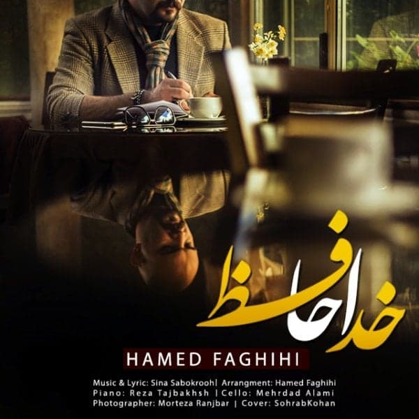 Khodahafez · Hamed Faghihi