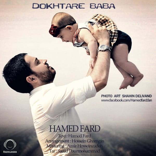 Dokhtare Baba · Hamed Fard
