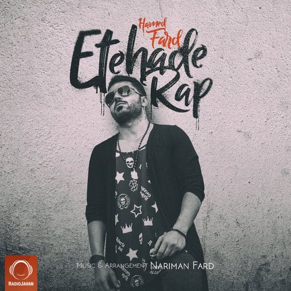 Etehade Rap · Hamed Fard