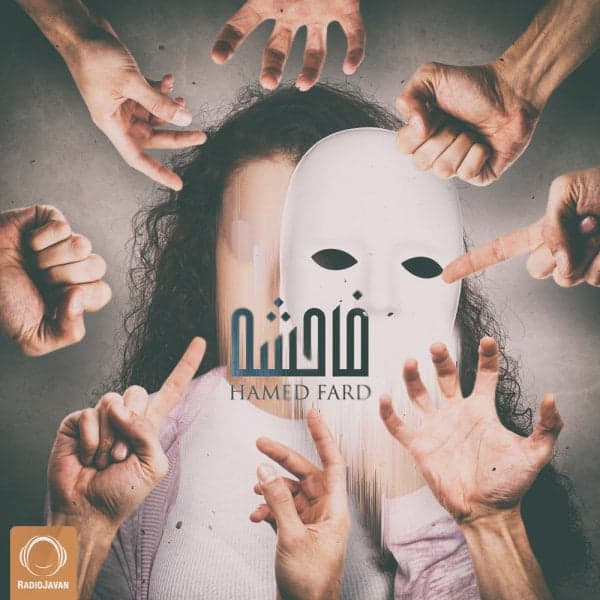 Faaheshe · Hamed Fard