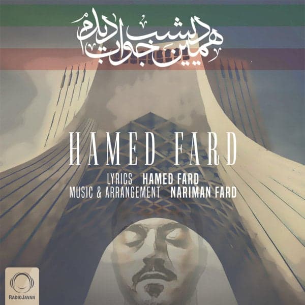 Hamin Dishab Khab Didam · Hamed Fard