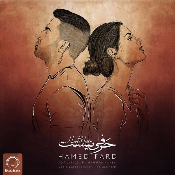 Harfi Nist · Hamed Fard