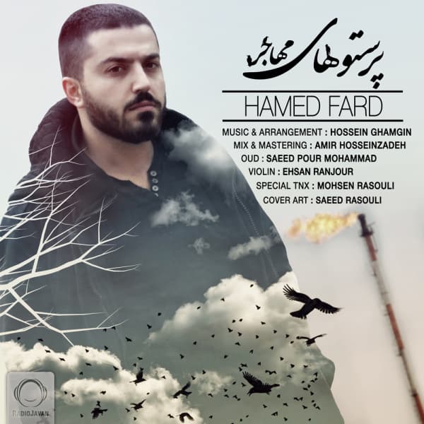 Parastoohaye Mohajer · Hamed Fard