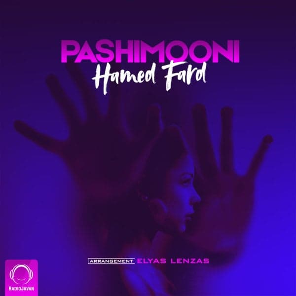 Pashimooni · Hamed Fard
