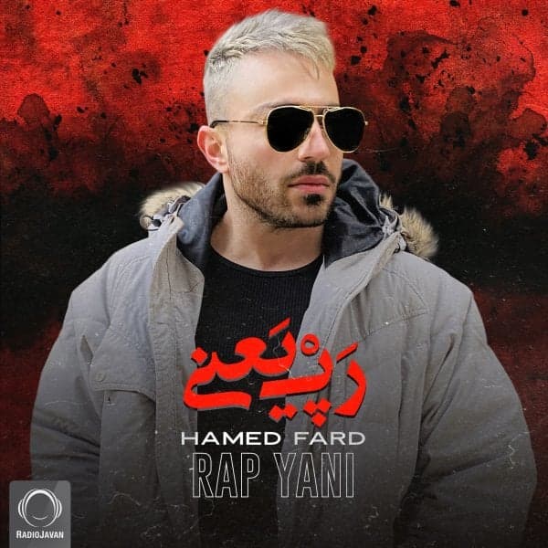 Rap Yani · Hamed Fard