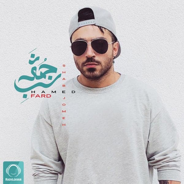 Shabe Jomeh · Hamed Fard
