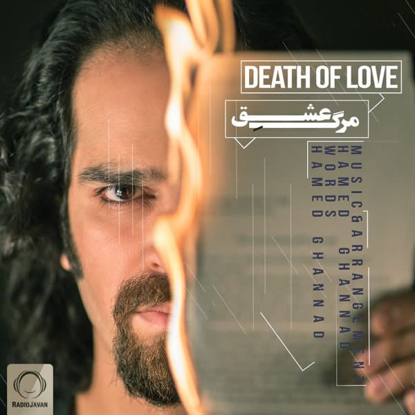 Marge Eshgh · Hamed Ghannad