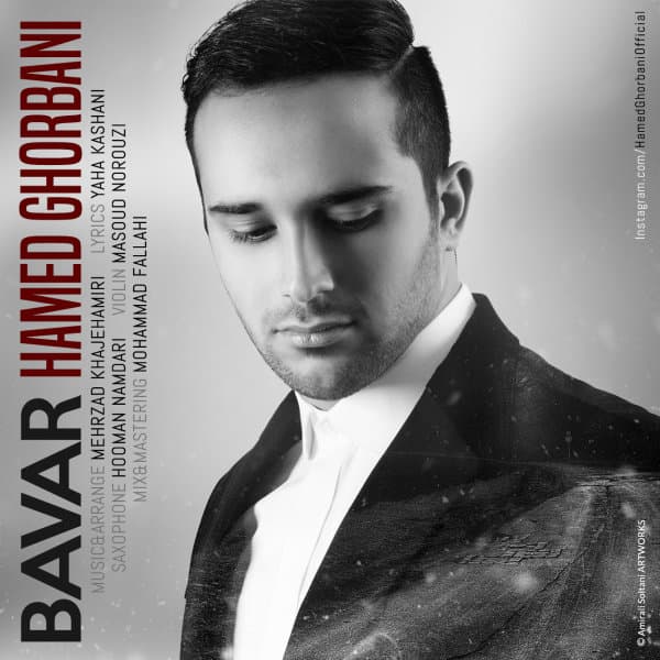 Bavar · Hamed Ghorbani