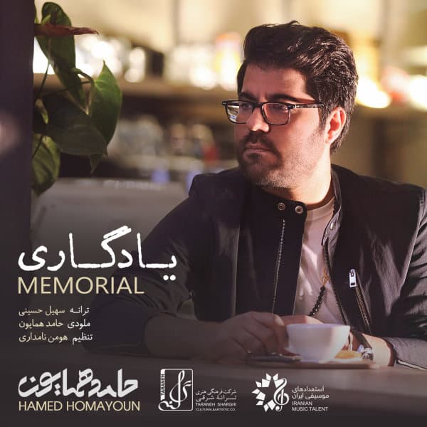 Yadegari · Hamed Homayoun