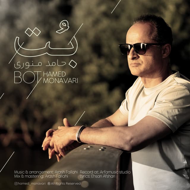 Bot · Hamed Monavari