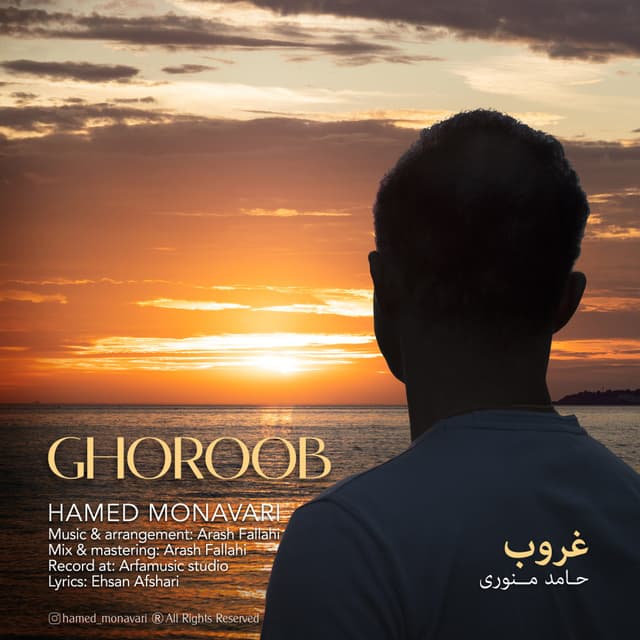 Ghoroob · Hamed Monavari